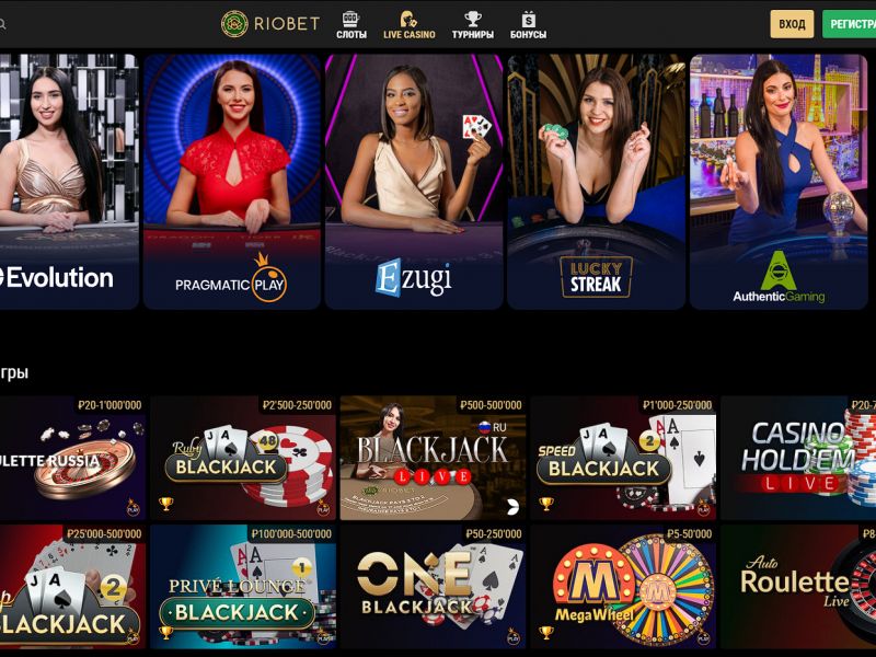 Можно ли играть бесплатно в игровые автоматы в RioBet?
